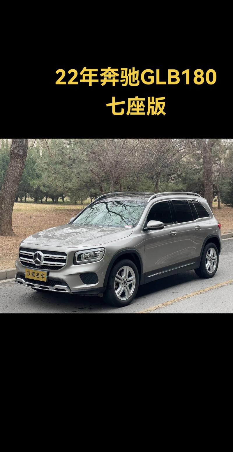 奔驰180报价2021款 奔驰180乚价格及图片
