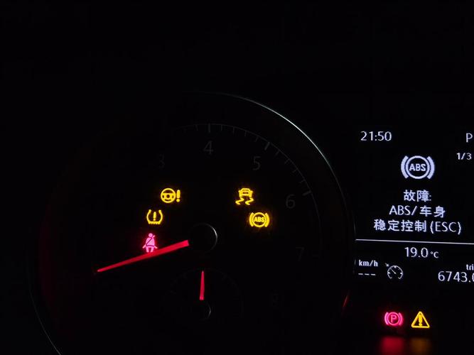 大众高尔夫7,大众高尔夫7仪表盘