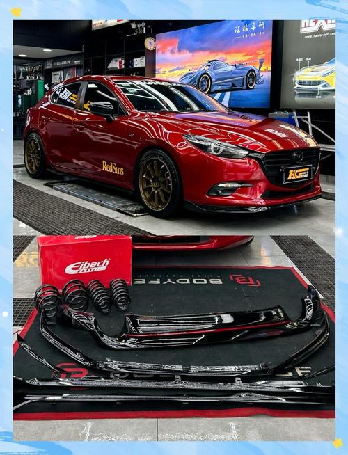 马自达3星骋改装案例 马自达3星骋改装套件