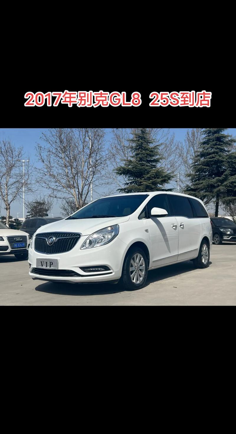 别克商务车gl82025款黑色怎么样/别克gl8商务车报价2020款价格黑色