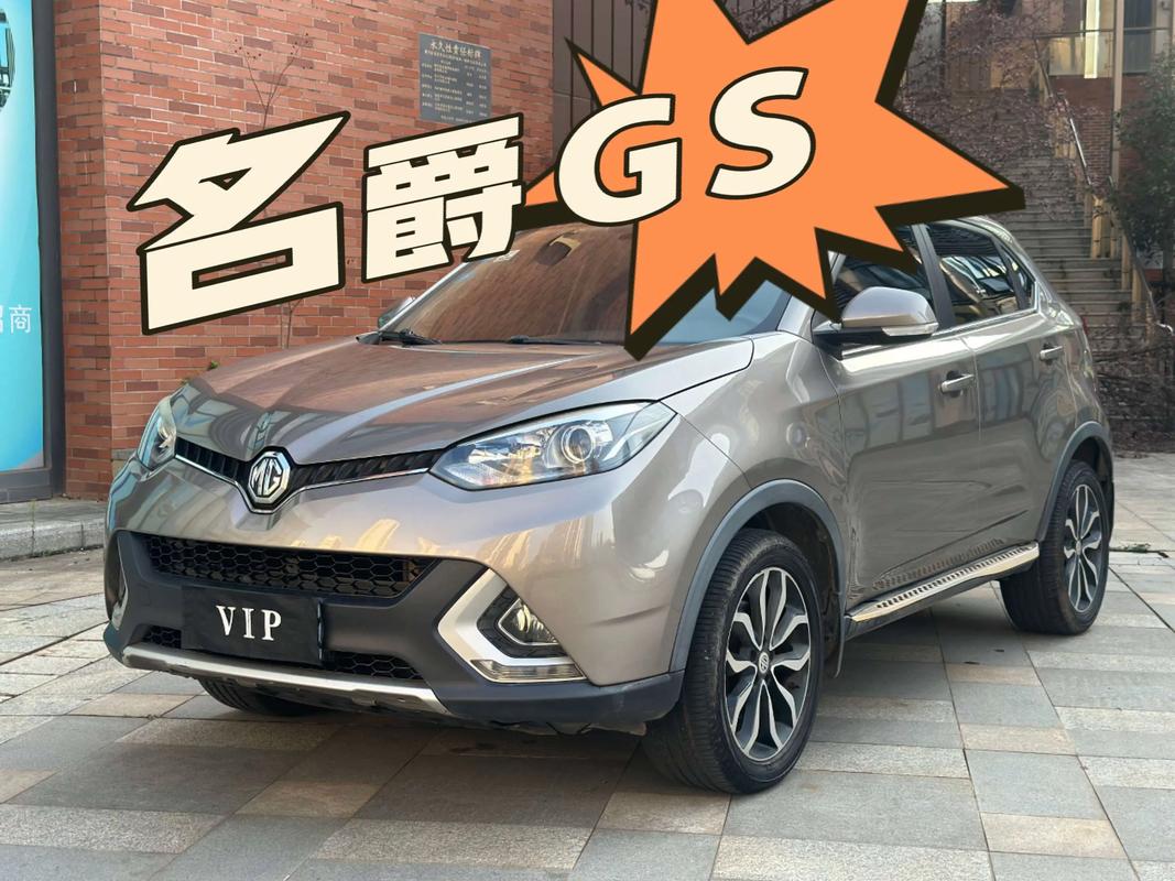 【mg汽车suv报价及图片,mg车型suv报价和图片】