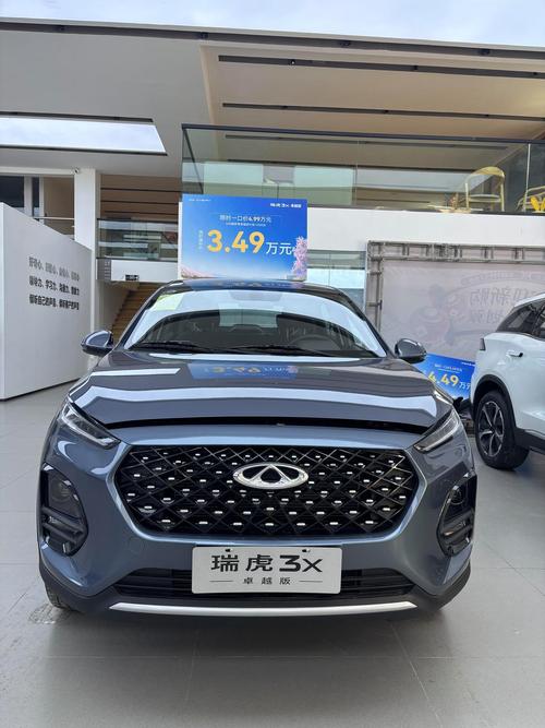【瑞虎3x报价,瑞虎3x报价和35】