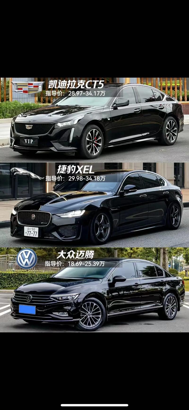 【b级别车是什么意思啊,b级车是什么车?】