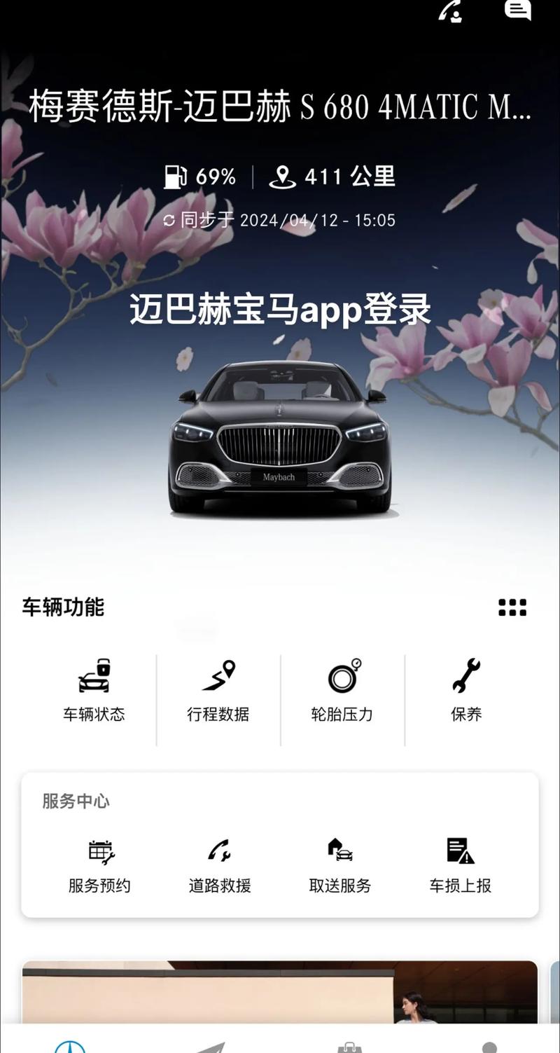 买车的软件哪些靠谱/买车的软件有什么