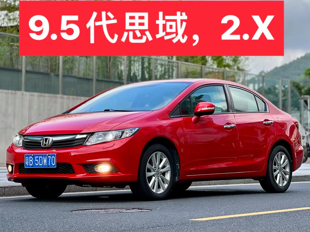 东风思域,东风思域和本田思域区别