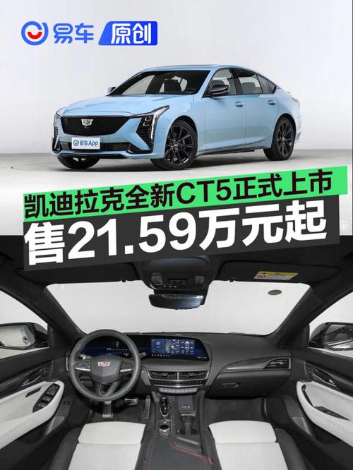 凯迪拉克自动挡多少钱 凯迪拉克suv自动挡