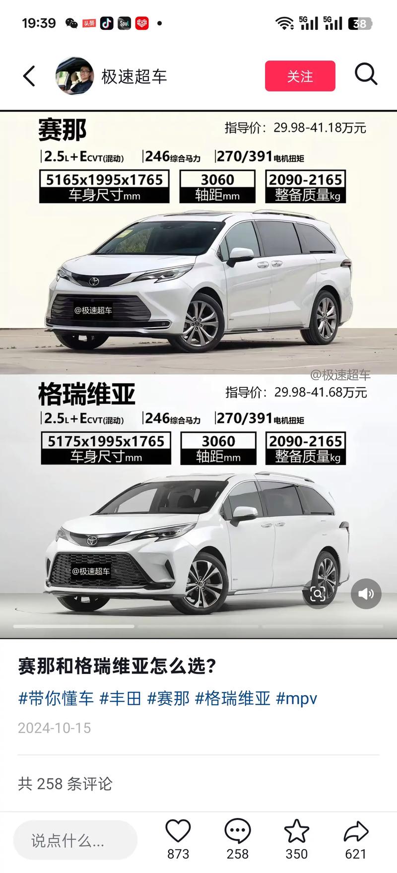 【买格瑞维亚还是塞纳好,塞纳用了一年后感受】