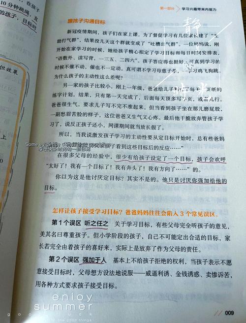 【verysmart是什么意思,very,是什么意思】