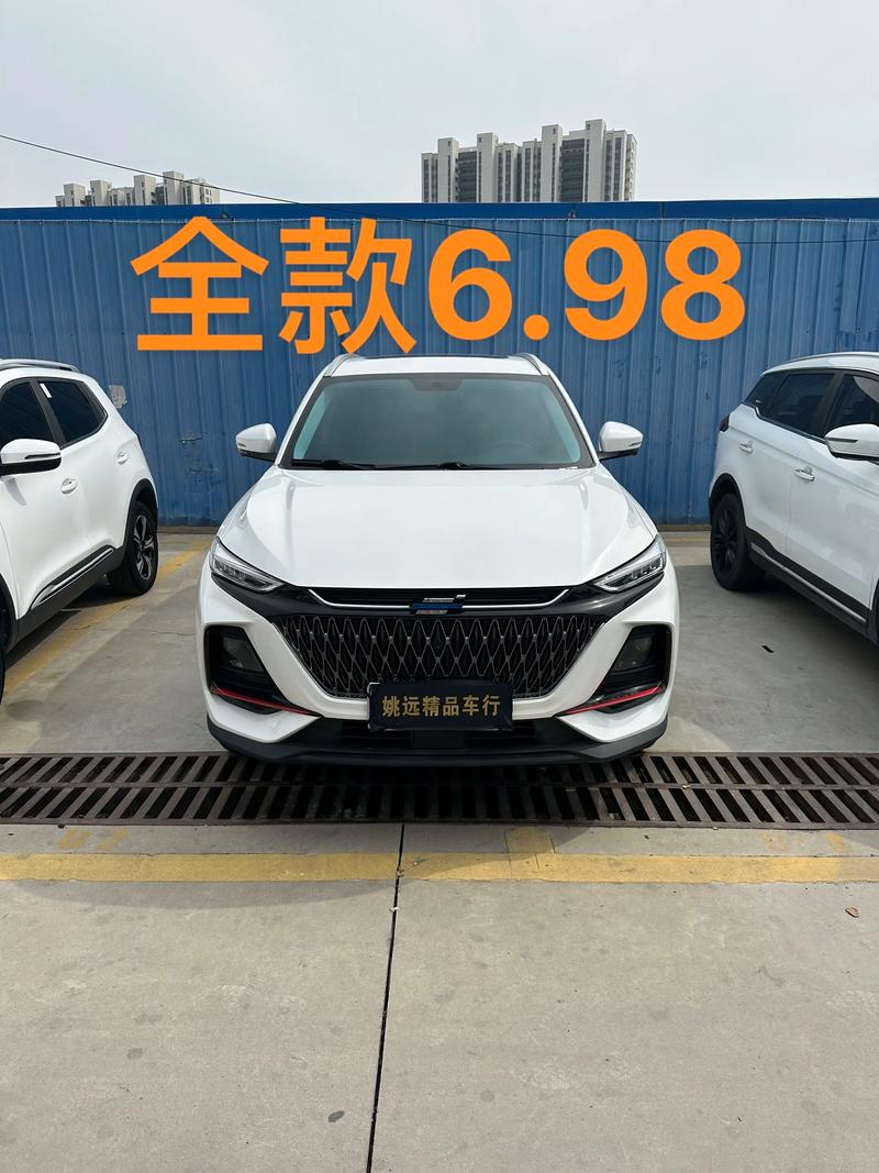 长安欧尚x7plus多少钱 长安欧尚X7plus多少钱落地