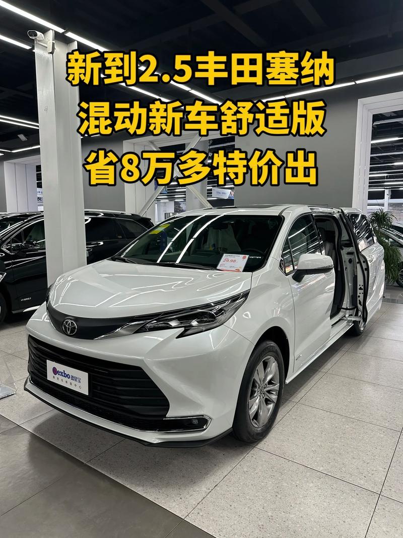 丰田油电混合动力车型(丰田油电混合动力车型多少钱)