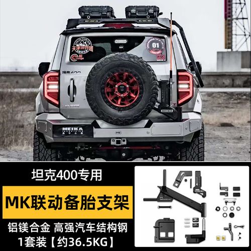 【改装件购买网站,改装件购买网站推荐】