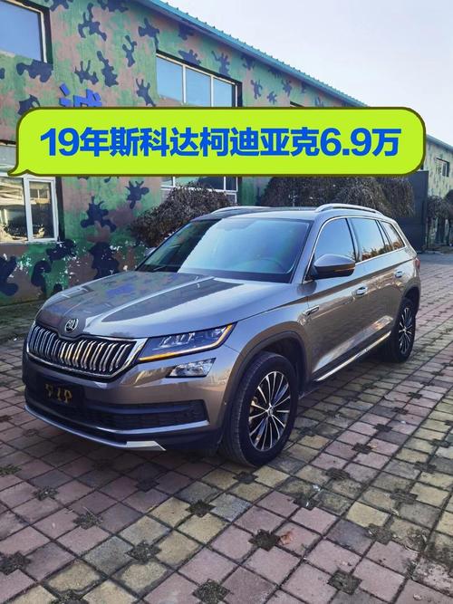 【斯柯达全部车型,斯柯达汽车报价及图片大全价格表】