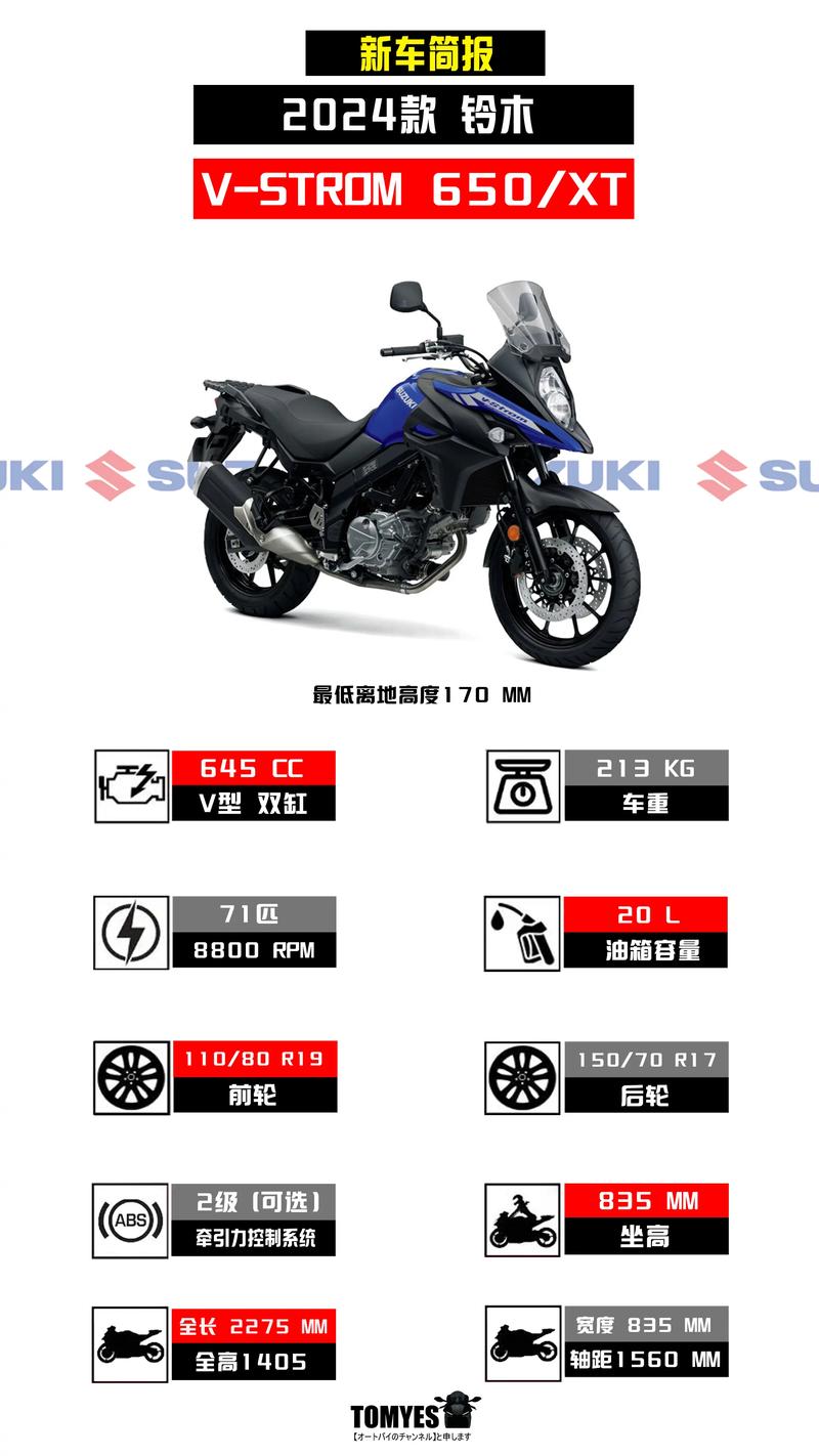 【铃木摩托车车型及价格大全,铃木摩托车所有车型和价格】