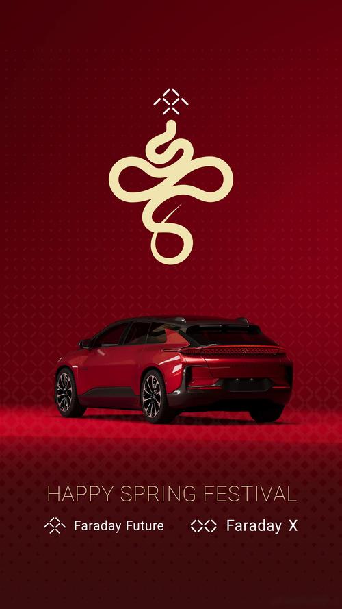 【法拉第未来汽车,法拉第未来汽车官网】