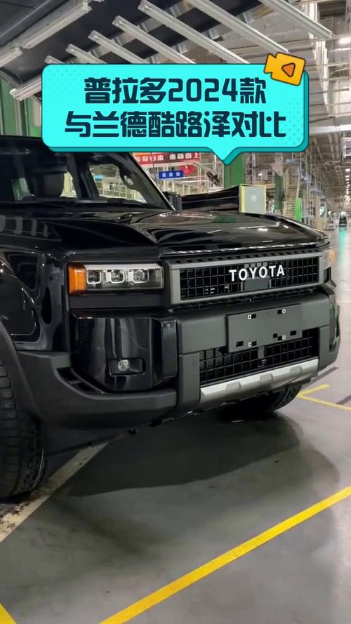 兰德酷路泽和霸道的区别 兰德酷路泽和霸道的区别图片