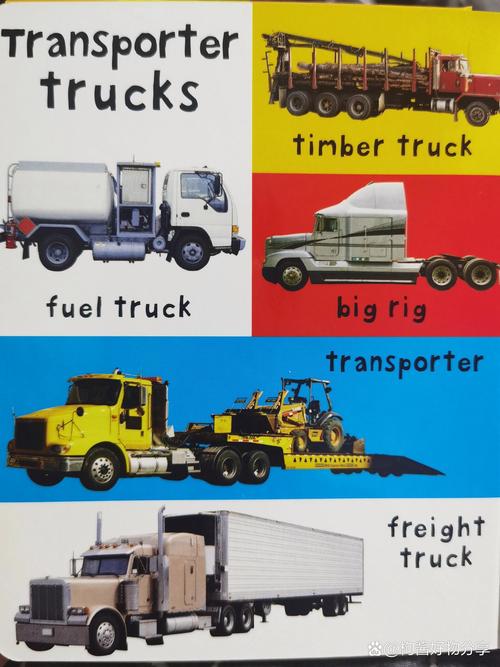 【翻斗车,翻斗车英语】