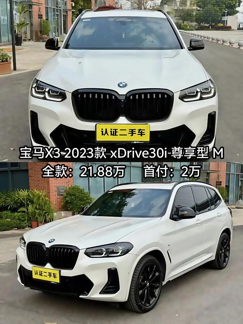 2023新款车型图片大全 2023年上市全部新款车