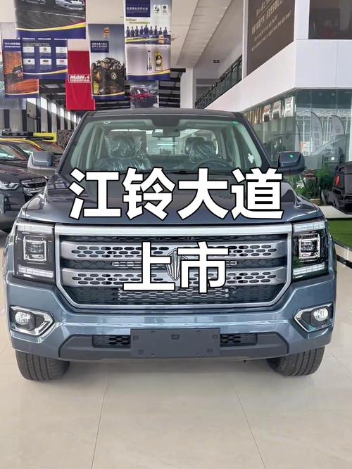 【江铃大道皮卡参数配置,江铃大道皮卡参数配置详细】