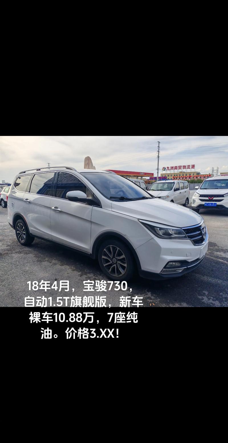 【性价比高的7座车排行榜,性价比最高的七座suv有哪些】