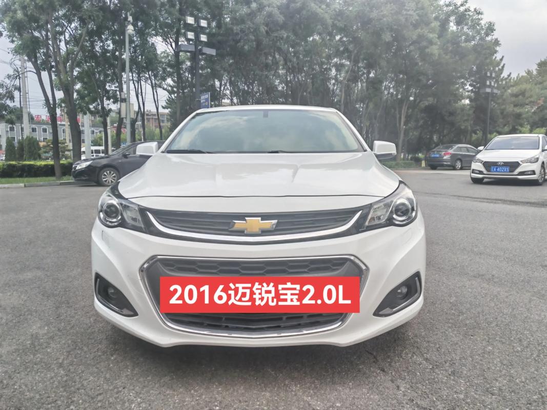 迈锐宝二手车/迈锐宝二手车哪款不能买