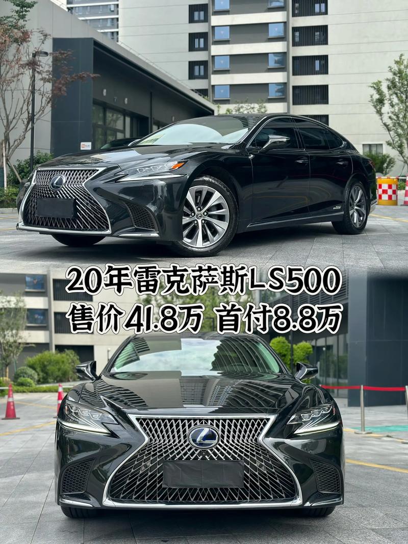 ls500h雷克萨斯2023款价格(新款雷克萨斯ls500价格)