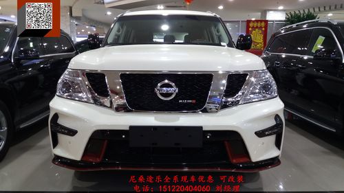 【尼桑自动挡汽车价格,尼桑自动挡汽车价格及图片】