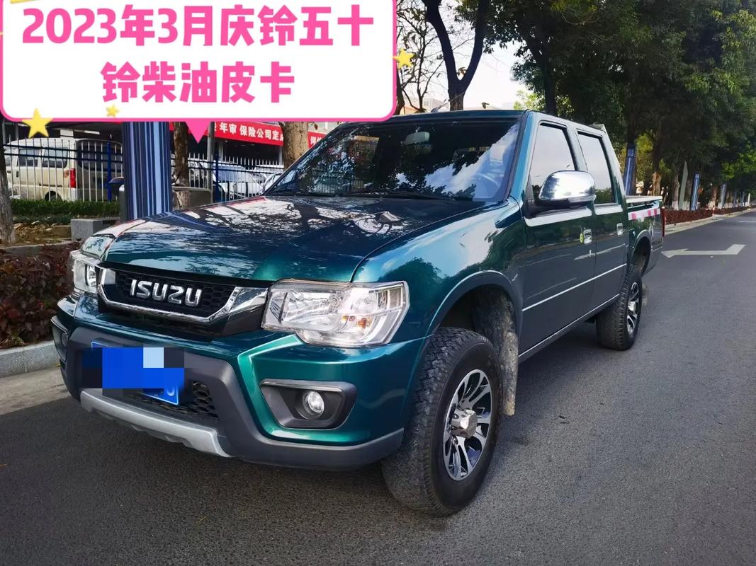 【个人二手皮卡转让,个人二手皮卡转让违法吗】