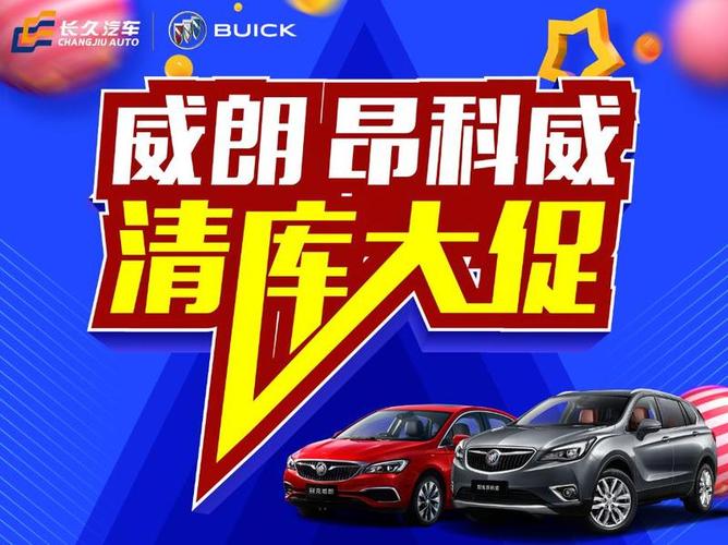 中山别克4s店电话号码 中山银河别克售后电话