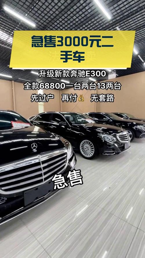 【什么二手车值得入手,什么二手车最划算】