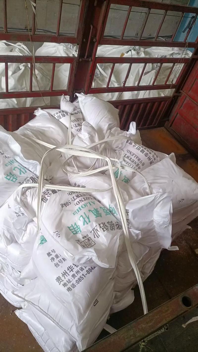 氢氧化铝比亚迪(氢氧化铝材料)