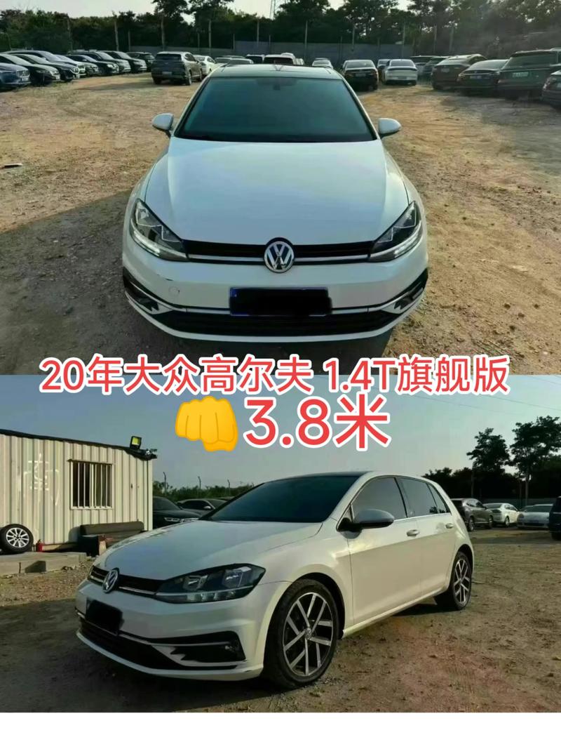 大众高尔夫死亡率为什么最低/高尔夫容易贬值吗