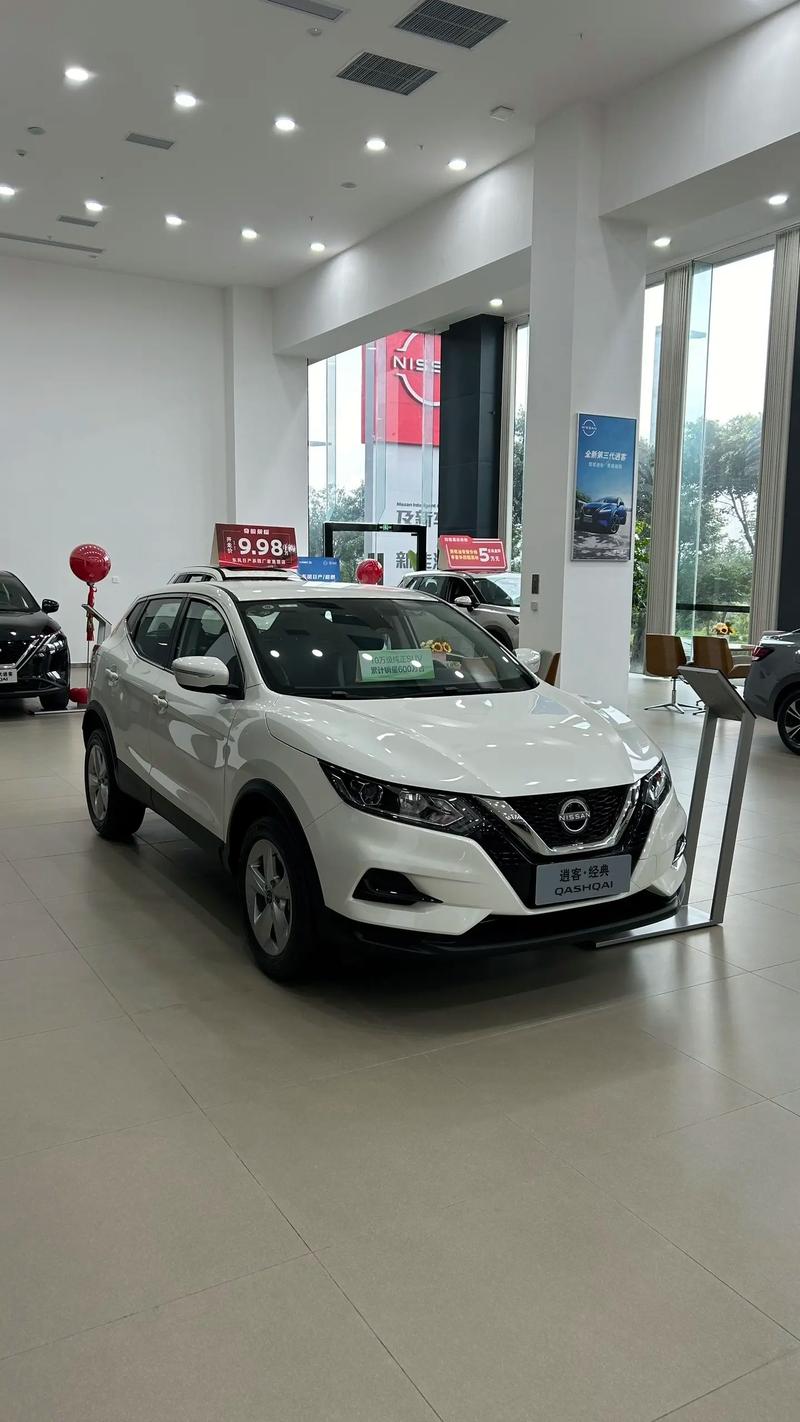 【东风日产逍客汽车价格,东风日产逍客最新价格】