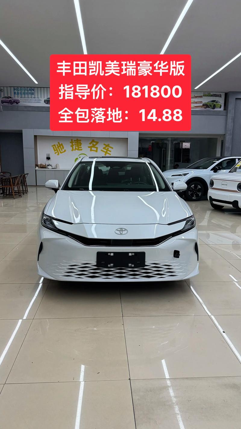 凯美瑞汽车最新款,凯美瑞新款价格