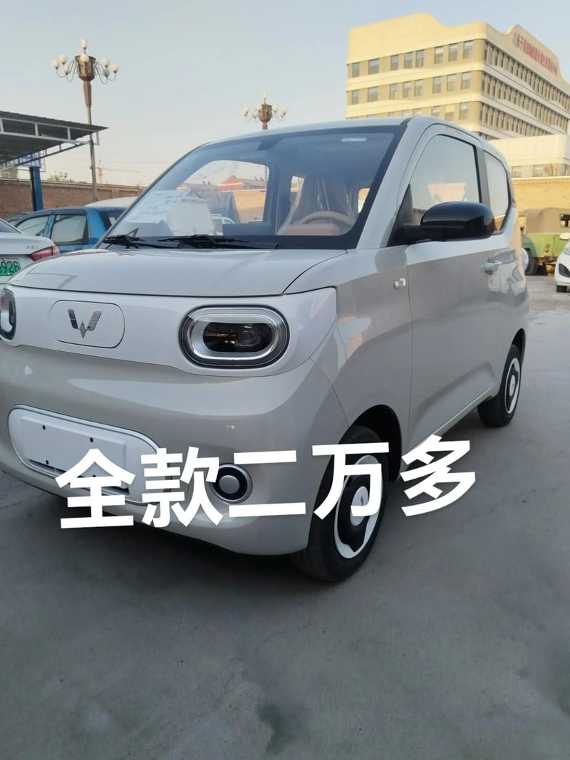 2万元以下电动汽车图片 2万以下纯电动小汽车什么牌子好