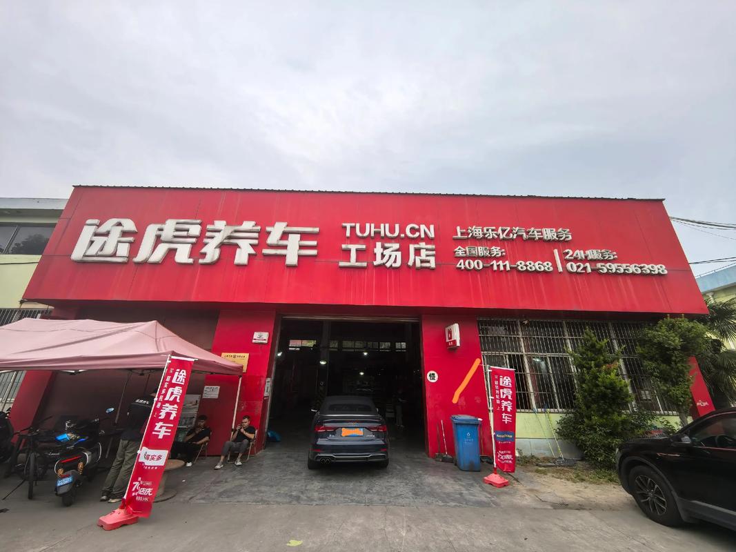 保养去途虎好还是4s店/途虎保养最忌三个东西