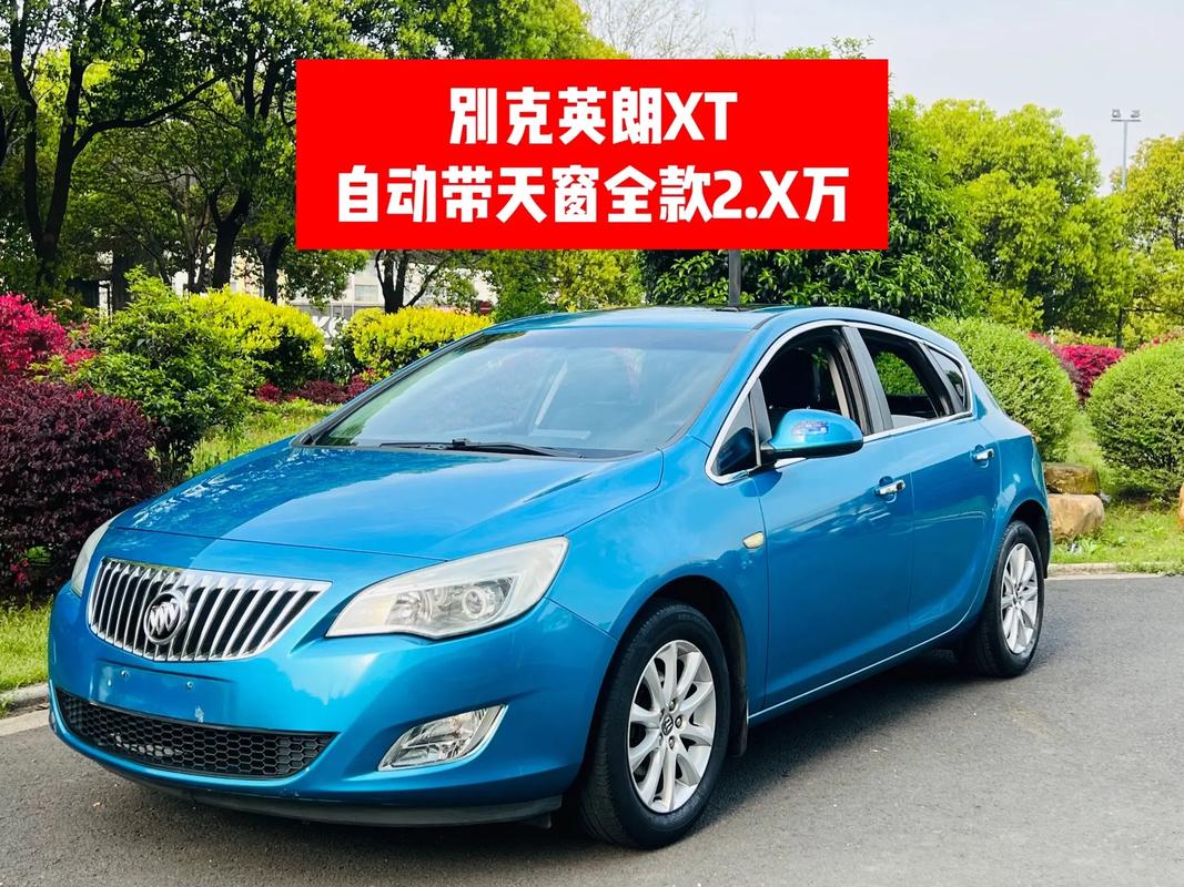 别克最低价位的车型/别克最便宜一款车