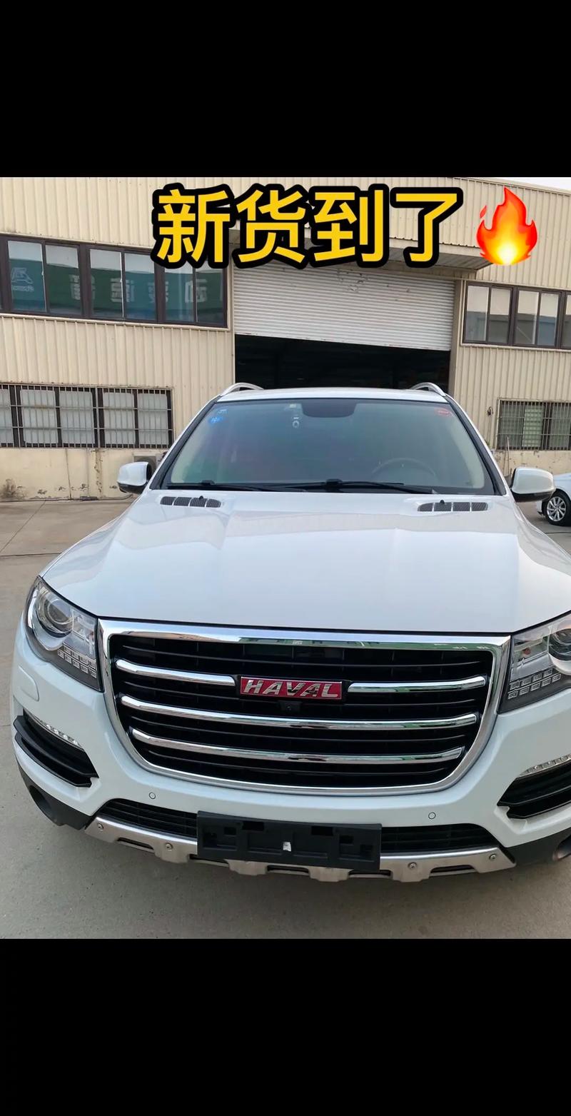 哈弗h8介绍,哈弗h8百科