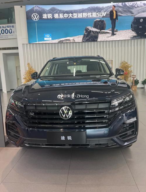 大众途锐在德国的售价是多少 大众途锐在德国卖多少钱