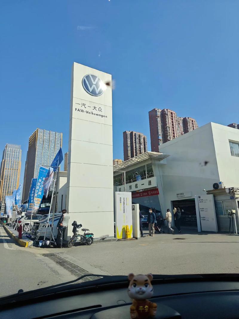 宿州一汽大众4s店联系方式/宿州一气大众4s店