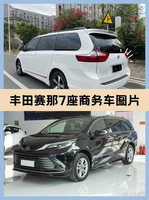 丰田有几款商务车 一汽丰田商务车七座最新款
