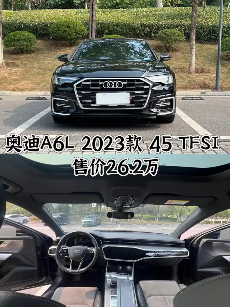 奥迪a6l什么价格 奥迪a6l什么价格多少钱