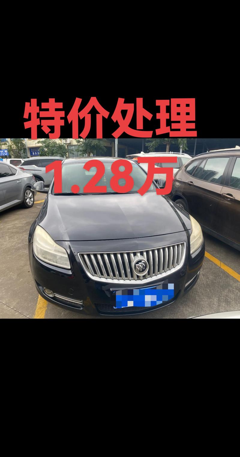 2010年别克君威值多少钱(2010款别克君威多少钱)