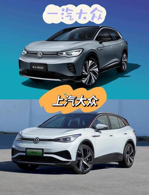 一汽大众和上汽大众哪个保值率高/上汽大众便宜还是一汽大众便宜