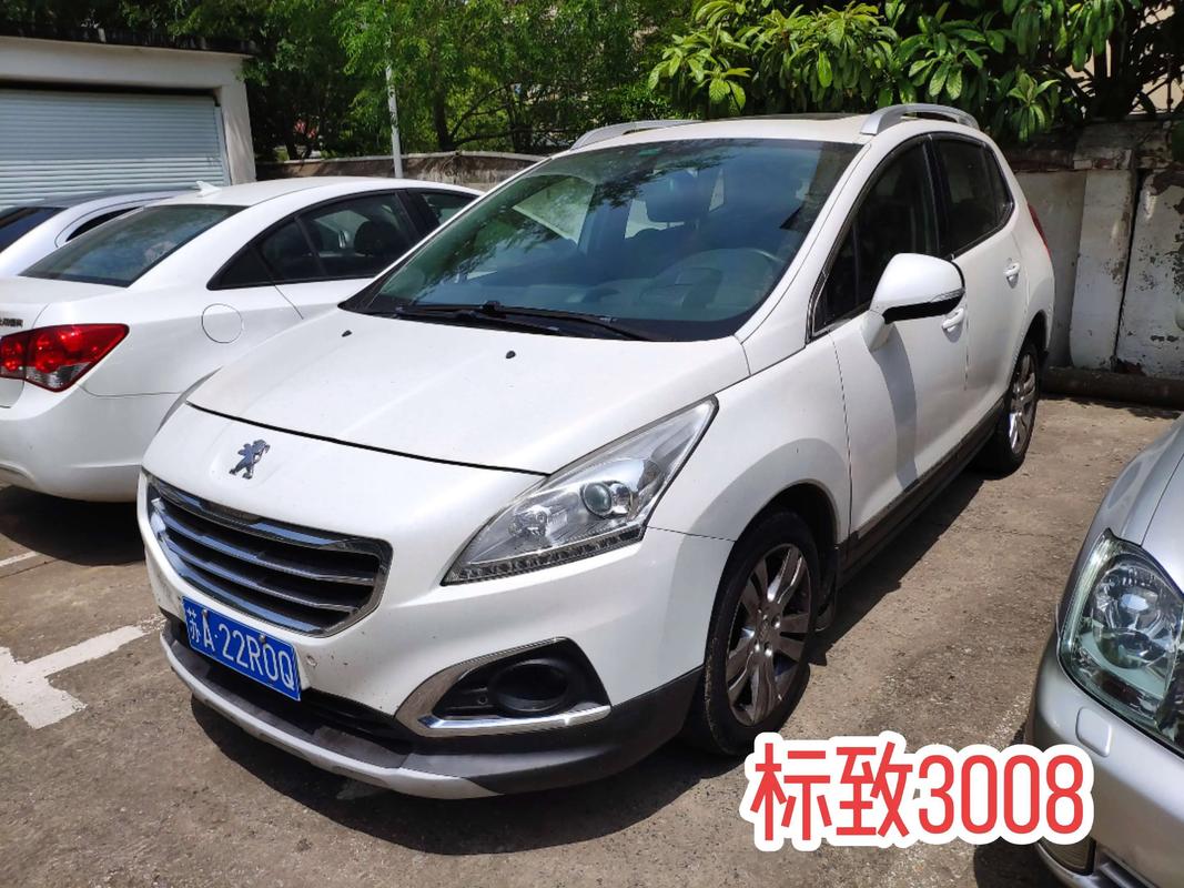 13年东风标致3008多少钱/2013年东风标致3008能卖多少钱