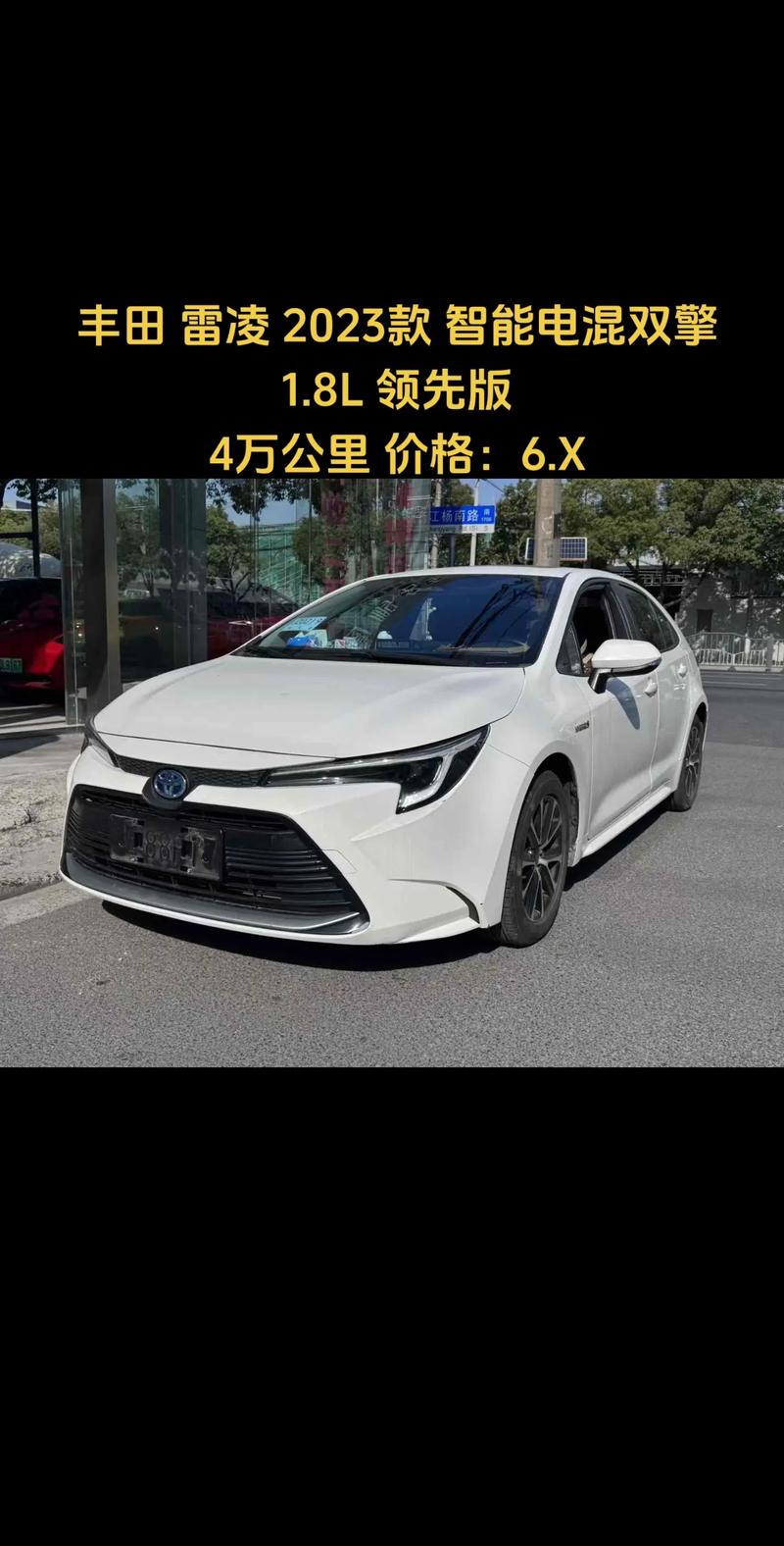 丰田雷凌双擎怎么样,丰田雷凌双擎怎么样开最省油