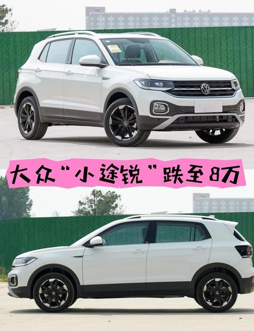 大众新车型suv报价(大众suv2021新款价位)