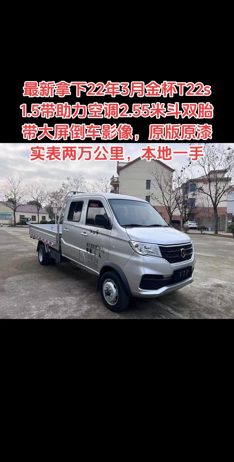 二手双排小货车价格 二手双排小货车2万左右,58同城