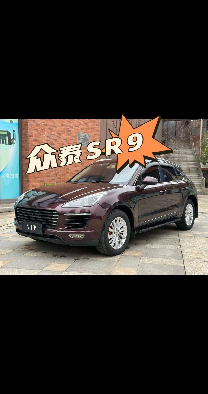 众泰汽车怎么样质量好不好(众泰汽车质量怎么样,开过的)