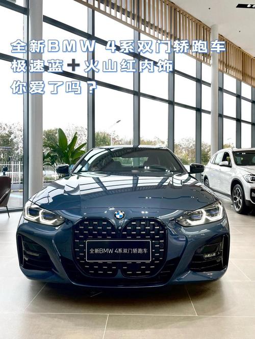 二手宝马4系值得买吗 宝马4系二手车那么便宜吗