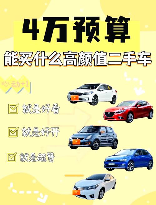 低首付购车哪个平台好一点(低首付的车可靠吗)